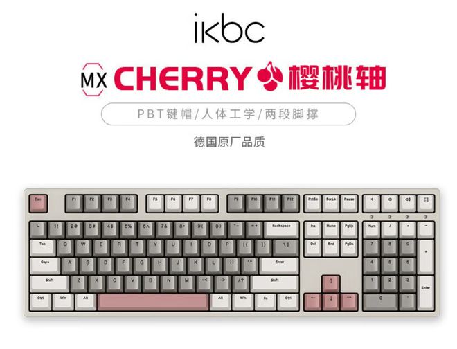 大品牌盘点快看看有你在用的品牌吗？新葡京娱乐场app电脑外设键盘十(图11)