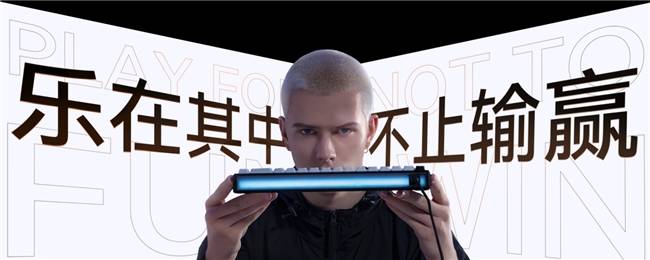 MelGeek发布全新中文名蜜氪新葡京娱乐场app品牌再次升级(图5) MelGeek发布全新中文名蜜氪新葡京娱乐场app品牌再次升级(图5)